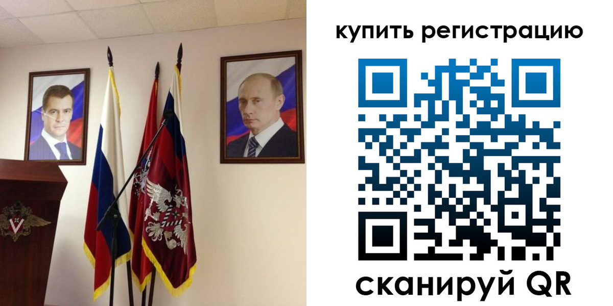 прописка 2025 в Алатыре