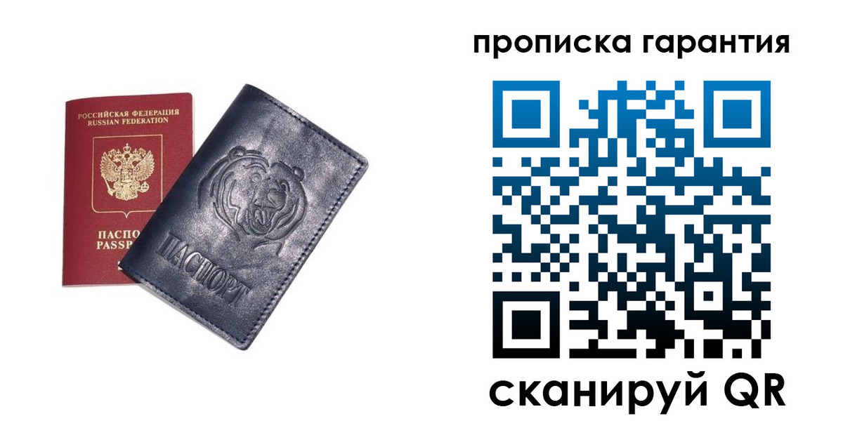 форма 3 в Алатыре