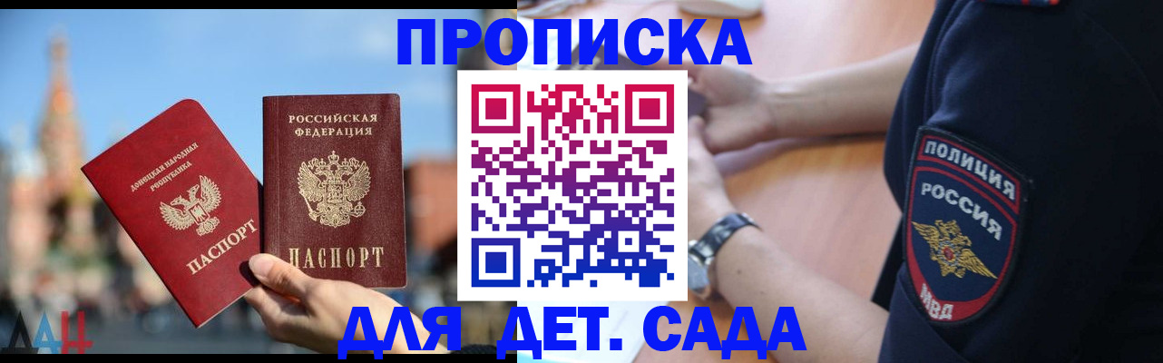 найти адрес прописки в Алатыре