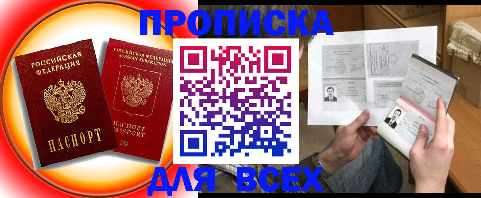 форма 3 в Алатыре