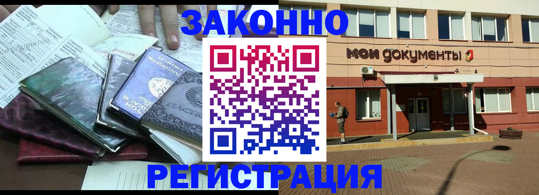 пропишу в квартире в Алатыре