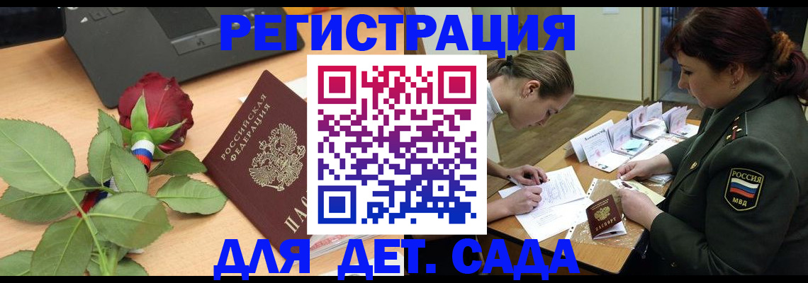временная регистрация адрес в Алатыре
